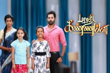 வெளிநாடு செல்லும் போது நடந்த சோகமான விஷயம்- கண்ணம்மாவை நாடிச் செல்லும் பாரதி, பரபரப்பான புரொமோ