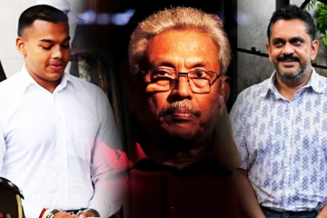 நீதிமன்ற வழக்குகளில் குடும்பத்தின் மூன்று உறுப்பினர்கள்! விசாரணை மையத்தில் ராஜபக்சர்கள்