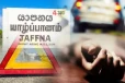 யாழ். வடமராட்சியில் மோட்டார் சைக்கிள் மோதி ஒருவர் பலி
