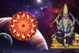 2026 சனி பெயர்ச்சி ; ஆட்டத்தை தொடங்கும் சனி பகவான்.. இந்த ராசிகளுக்கு ஜாக்பாட்