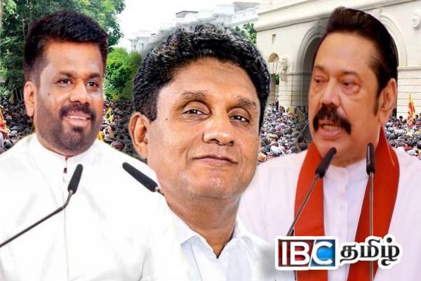 அநுர அரசிற்கு எதிரான பேரணி : பின்னடிக்கும் சஜித் தரப்பு ... மொட்டுக்கட்சி எச்சரிக்கை