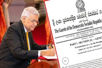 சுற்றாடல் அமைச்சு தொடர்பில் அதிவிசேட வர்த்தமானி அறிவித்தல் வெளியீடு