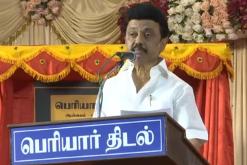 பெரியார் திடல் வரும் போதெல்லாம் புத்துணர்ச்சி பெறுகிறேன் - முதலமைச்சர் மு.க.ஸ்டாலின்