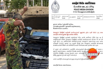 මහනුවරේ බෝම්බ පිපුරුනාද? - පොලිසියෙන් නිල නිවේදනයක්