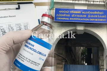 ඉමියුනෝග්ලොබියුලීින් සිද්ධිය ඇතුළු තවත් ප්‍රතිජීවක එන්නතක් ගැන තොරතුරු රැසක් එළියට.