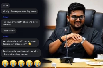 மழையால் மிகவும் மன அழுத்தமாக உள்ளது, லீவு கொடுங்கள்- கலெக்டருக்கு மாணவர்கள் கோரிக்கை
