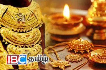 தங்க நகை வாங்க காத்திருப்போருக்கான முக்கிய தகவல்