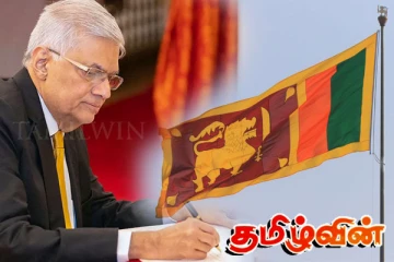 ரணிலிடம் இருந்து வரும் சிறப்பு அறிக்கை இன்று