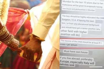 மணமகன் தேவை; ரூ.1 கோடி வருமானம் இருக்கனும்..பெண்ணின் ஆசை- நெட்டிசன்கள் ஷாக்!