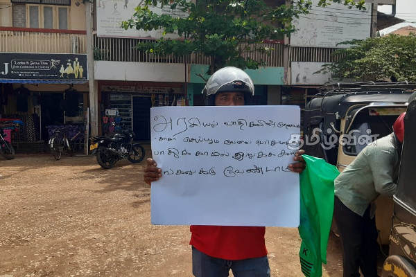 தமிழ்த் தேசியம் பேசும் இரட்டை வேடதாரிகளால் எந்த பயனும் இல்லை: போராட்டத்தில் குதித்த முன்னாள் போராளி | Ex Combatant Sattvi S Struggle