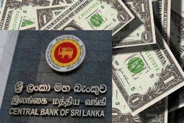இலங்கை மத்திய வங்கி எடுத்துள்ள அதிரடி முடிவு!