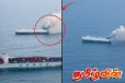 3000 வாகனங்களை ஏற்றிச் சென்ற கப்பலில் பயங்கர தீ விபத்து