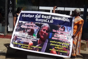 தமிழ் குழந்தைகள் பயங்கரவாதிகளா? வவுனியாவில் உறவுகளைத் தேடி போராட்டம்!