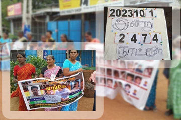 காணாமல் ஆக்கப்பட்டவர்களின் உறவினர்களால் கிளிநொச்சியில் கவனயீர்ப்பு போராட்டம்