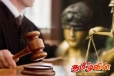 இலங்கையில் பாலியல் வன்கொடுமை என்பது ஒரு சாபக்கேடு! நீதிமன்றம்