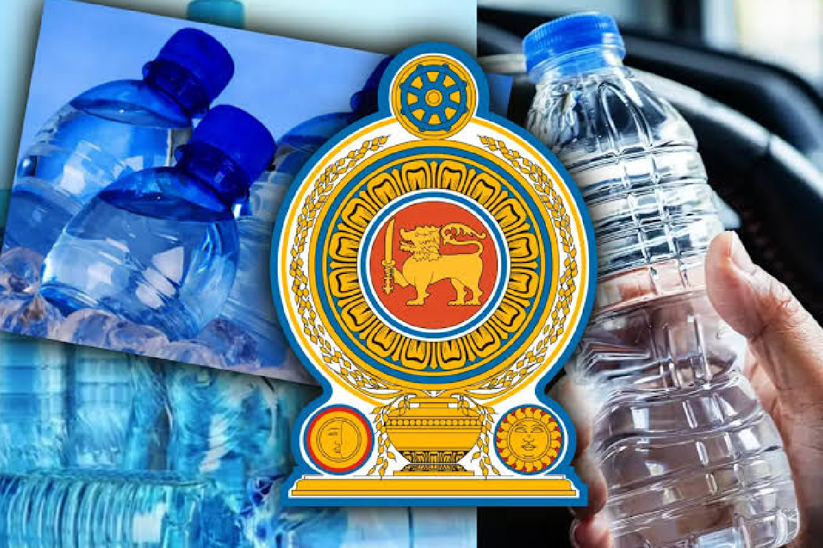இலங்கையில் அனைத்து அரச நிறுவனங்களிலும் வந்துள்ள நடைமுறை! பொதுமக்களுக்கு வழங்கப்பட்டுள்ள அறிவுறுத்தல் | Avoid The Use Of Single Use Plastic Water Bottles