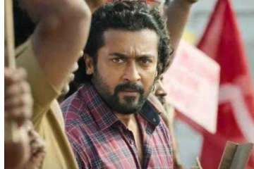 நடிகர் சூர்யா இங்கு வந்தால் அவரை அடிக்கும் இளைஞர்களுக்கு ரூ. 1 லட்சம் பரிசு - இதைக் கண்டித்து ட்ரெண்டாகும் ஹேஷ்டேக்