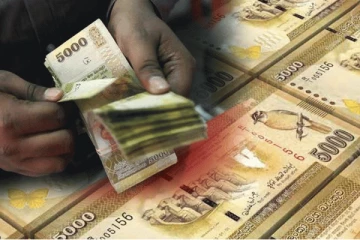 மக்களை ஏமாற்றி பணமோசடி! வெளியாகியுள்ள தகவல்