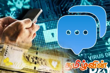 ஜனாதிபதியின் 50,000 ரூபாய் உதவித் தொகை: விடுக்கப்பட்டுள்ள எச்சரிக்கை