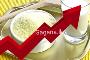 කිරිපිටි බද්ධ සංශෝධය කරයි..යළි මිල ගණන් ඉහල යයි?..