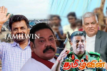 அநுர அரசின் அதிரடி முடிவுகள்: ஈழத்தமிழர் வரலாற்றில் முக்கிய திருப்புமுனை