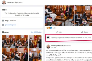 ජනපතිගේ නිල ෆේස්බුක් ගිණුමට හදිසියේ සිදු කළ දේ..