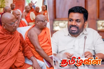 புதிய கணக்காய்வாளர் நாயகமாக தர்மபால கம்மன்பிலவை நியமிக்குக..! மகாநாயக்க தேரர்கள் கடிதம்