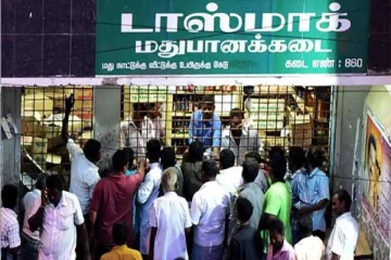 பொங்கல் பண்டிகைக்கு ரூ.1000 கோடிக்கு மது விற்பனை?