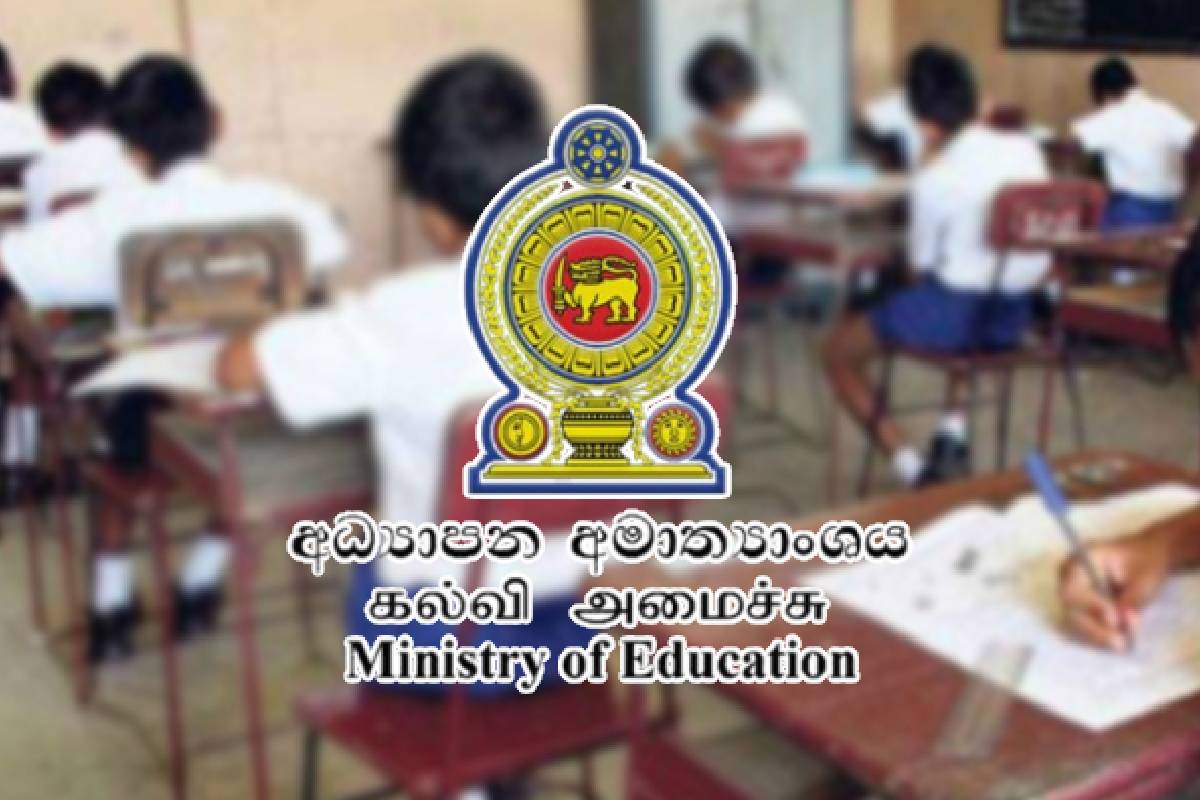 5 ஆம் தர மாணவர்களுக்கான மேலதிக வகுப்புகளுக்கு தடை | Ban On Extra Classes For 5Th Grade Students 5 ஆம் தர மாணவர்களுக்கான மேலதிக வகுப்புகளுக்கு தடை | Ban On Extra Classes For 5Th Grade Students