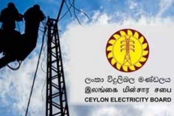 இன்றும் மின் துண்டிப்பு!