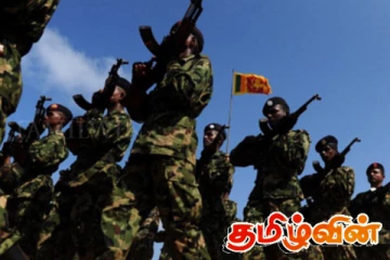 முப்படைகளிலிருந்து தப்பியோடியவர்களுக்கு ஏற்பட்ட நிலைமை