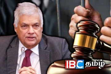 ரணில் விக்ரமசிங்கவுக்கு விளக்கமறியல்!