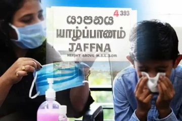 யாழ்ப்பாணத்தில் அதிகரிக்கும் நோய்த் தாக்கம்: எடுக்கப்பட்டுள்ள அதிரடி நடவடிக்கை - செய்திகளின் தொகுப்பு