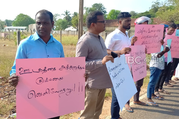 யாழில் மதஸ்தலத்தை அகற்றக்கோரி போராட்டம் - காவல்துறையினரால் தோன்றிய குழப்ப நிலை..! | Jaffna Protest Today Achuveli Protest