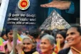 பொதுமக்களுக்கு மத்திய வங்கி வெளியிட்டுள்ள எச்சரிக்கை அறிவித்தல்