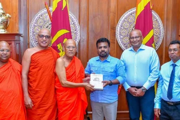 සාංචි චේතියගිරි විහාරයේ 75 වන සංවත්සරයට ජනපති අනුරට ආරාධනා