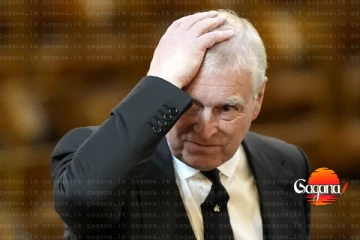 ඇන්ඩෘ උපන්දිනේ දවසෙම අත්අඩංගුවට - ජෙෆ්රි එප්ස්ටයින්ට හොරෙන් දුන්නුවා එළියට