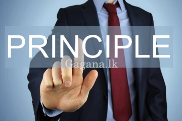 විදුහල්පති තුන්වන ශ්‍රේණියේ පුරප්පාඩු නව තරග විභාගයක්.