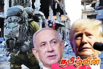 காசா மீது தாக்குதலை தொடருங்கள்! ட்ரம்ப் பகிரங்க அறிவிப்பு