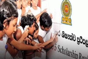 வெளியான புலமைப்பரிசில் பரீட்சை பெறுபேறு: முதல் இடத்தில் ஐவர்