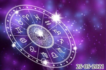 ராசி பலன் 25-05-2021 : இந்த ராசிக்காரர்களுக்கு உற்சாகமான நாளாக அமையுமாம்!