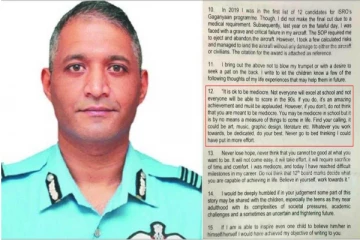 உயிருக்கு போராடிவரும் குரூப் கேப்டன் வருண் சிங்., மாணவர்களுக்காக எழுதிய கடிதம்..