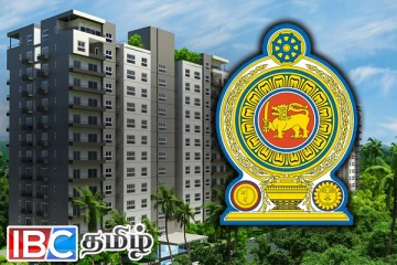 வெளியான மகிழ்ச்சி தகவல் : குறைந்த வருமானம் பெறுவோருக்கு வழங்கப்படவுள்ள வீடுகள்