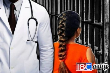 இளம் தாயை வன்கொடுமைக்கு உட்படுத்திய வைத்தியர்: நேர்ந்த கதி