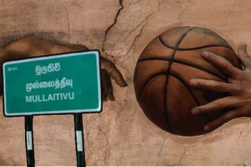 முல்லைத்தீவு விளையாட்டுக்கழகம் ஒன்றின் அதிருப்தியை ஏற்படுத்தும் செயற்பாடுகள்