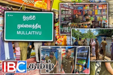 முல்லைத்தீவு - புதுக்குடியிருப்பிலுள்ள உணவகங்களில் திடீர் சோதனை