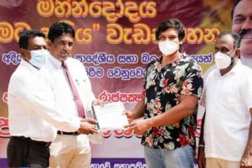 அரசியல் களத்தில் குதித்தார் மகிந்தவின் இளைய புதல்வன்