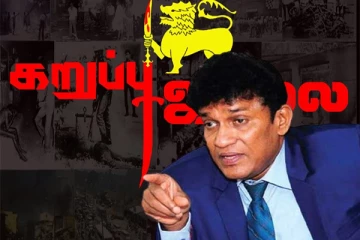 கறுப்பு ஜூலையில் நாட்டை எரிக்க முன்னர் யாழ். நூலகத்தை எரித்தார்கள்: மனோ கணேசன்