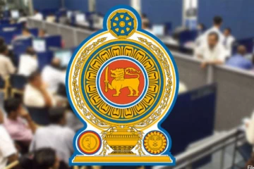 රාජ්‍ය සේවයකයින්ට වැඩියෙන් වැඩ කරන්න වෙයි...ගත් තීරණය ප්‍රශ්නයක් වෙයි.