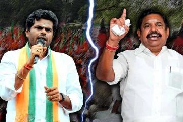 மத்தியில் மோடிக்கு ஓகே...இங்கு இபிஎஸ்'ன்னு நோ...முரண்படும் அண்ணாமலை!!